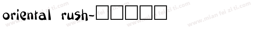 oriental rush字体转换